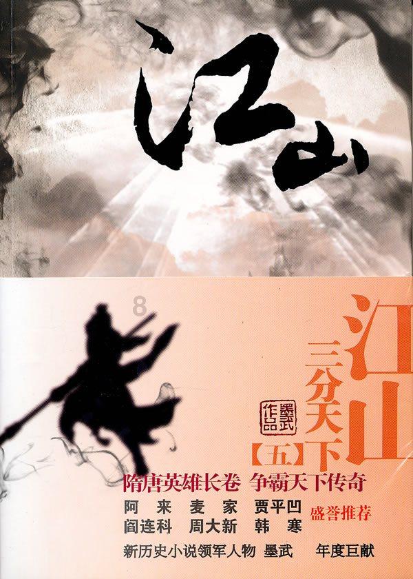上仙有毒